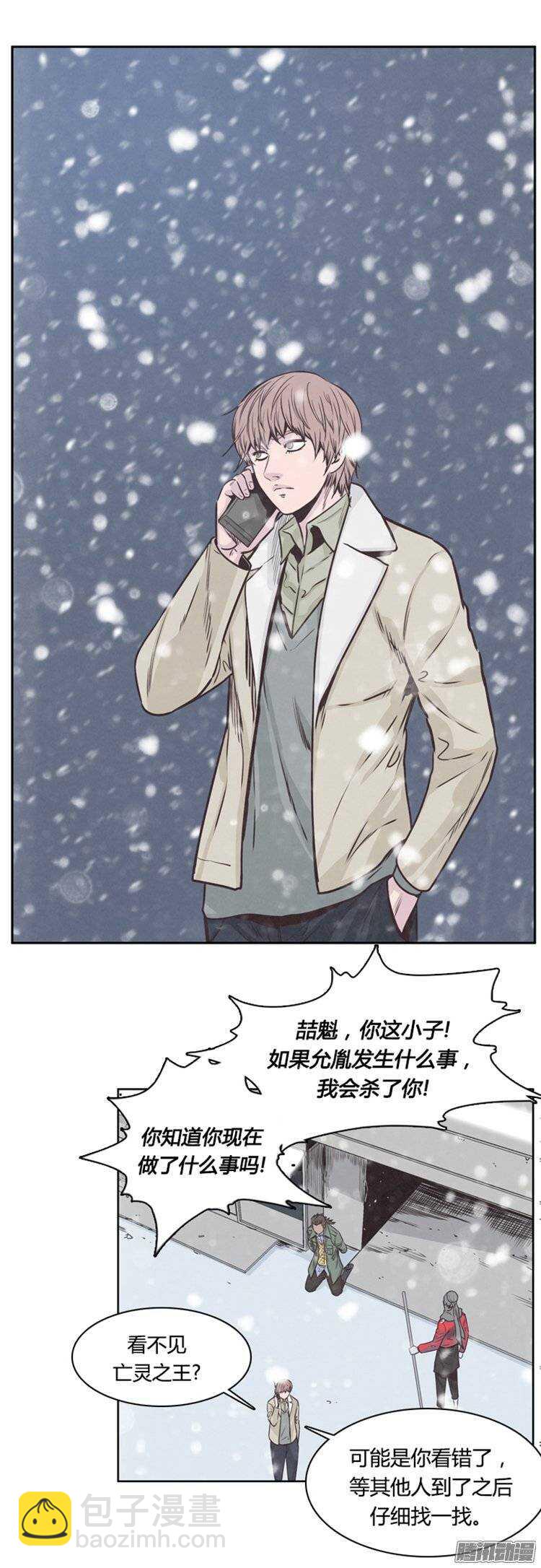 第219集 除掉允胤-第220话