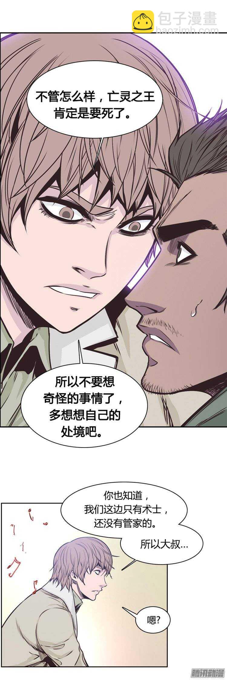 第219集 除掉允胤-第220话