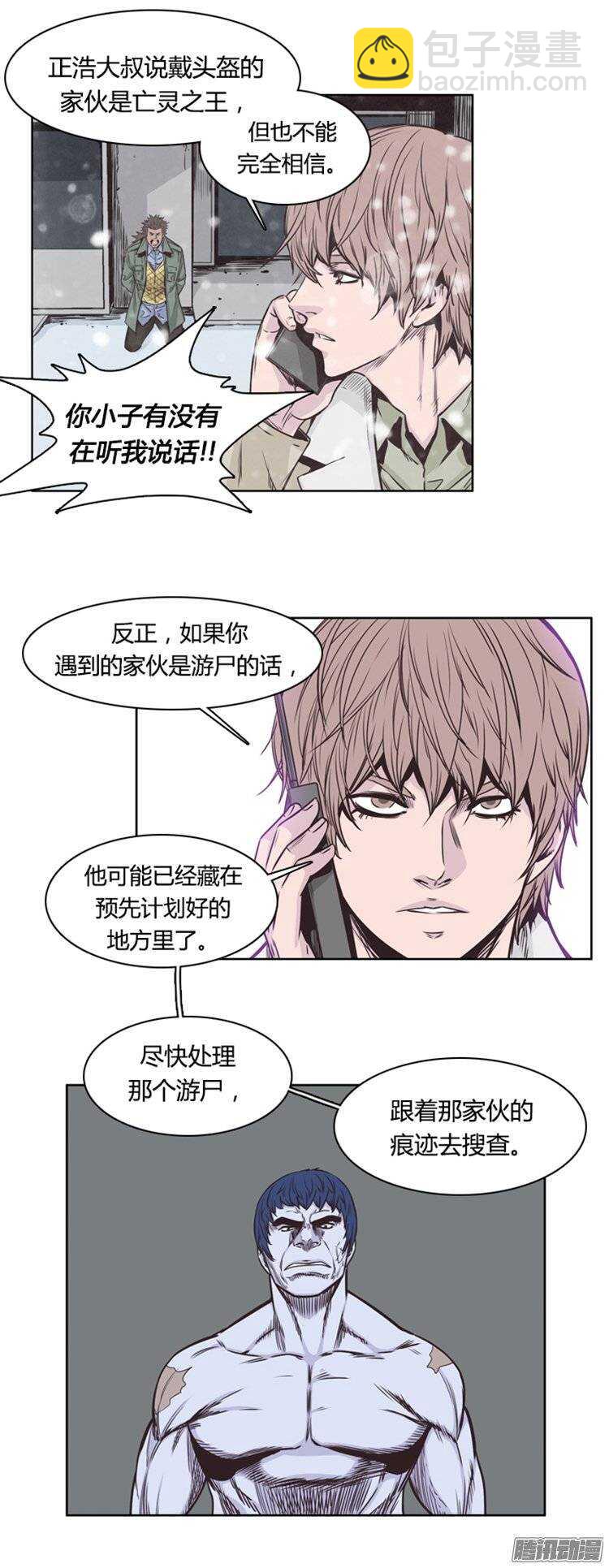 第219集 除掉允胤-第220话