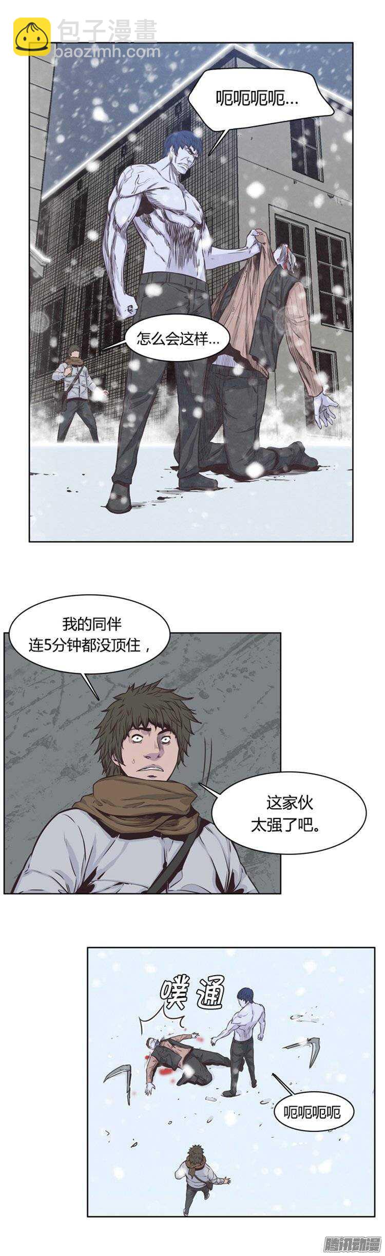 第219集 除掉允胤-第220话