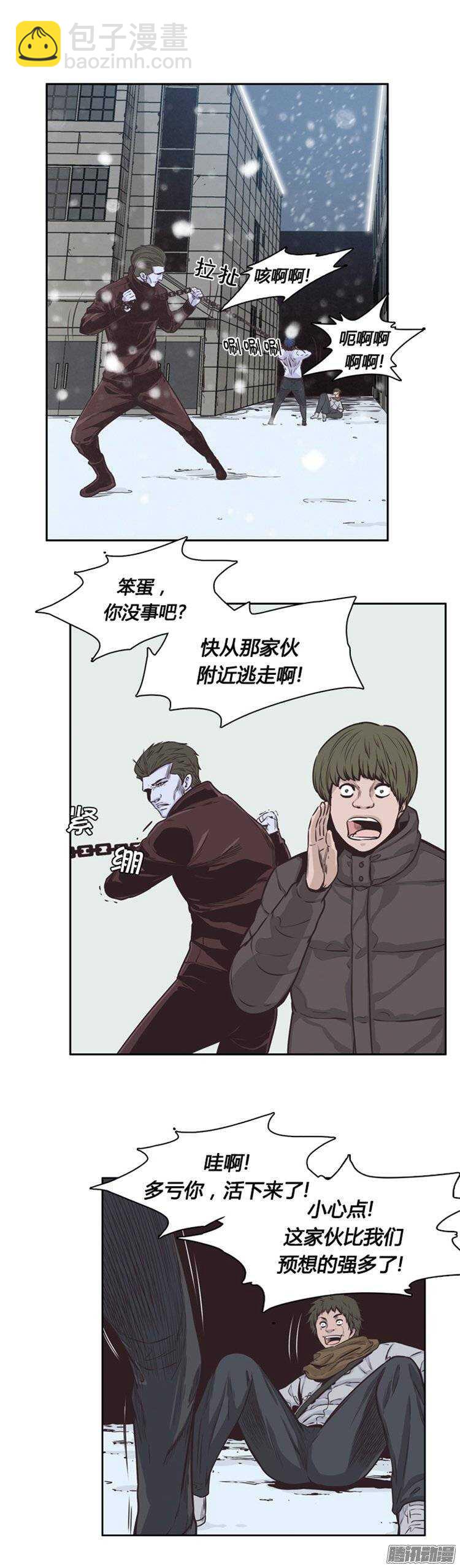 第219集 除掉允胤-第220话