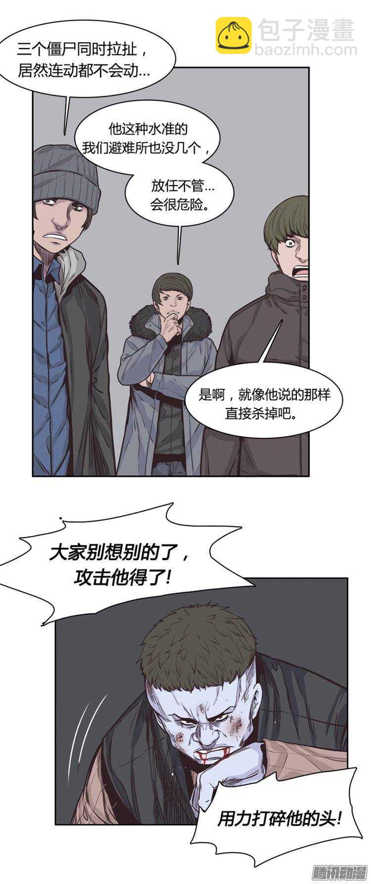 第219集 除掉允胤-第220话
