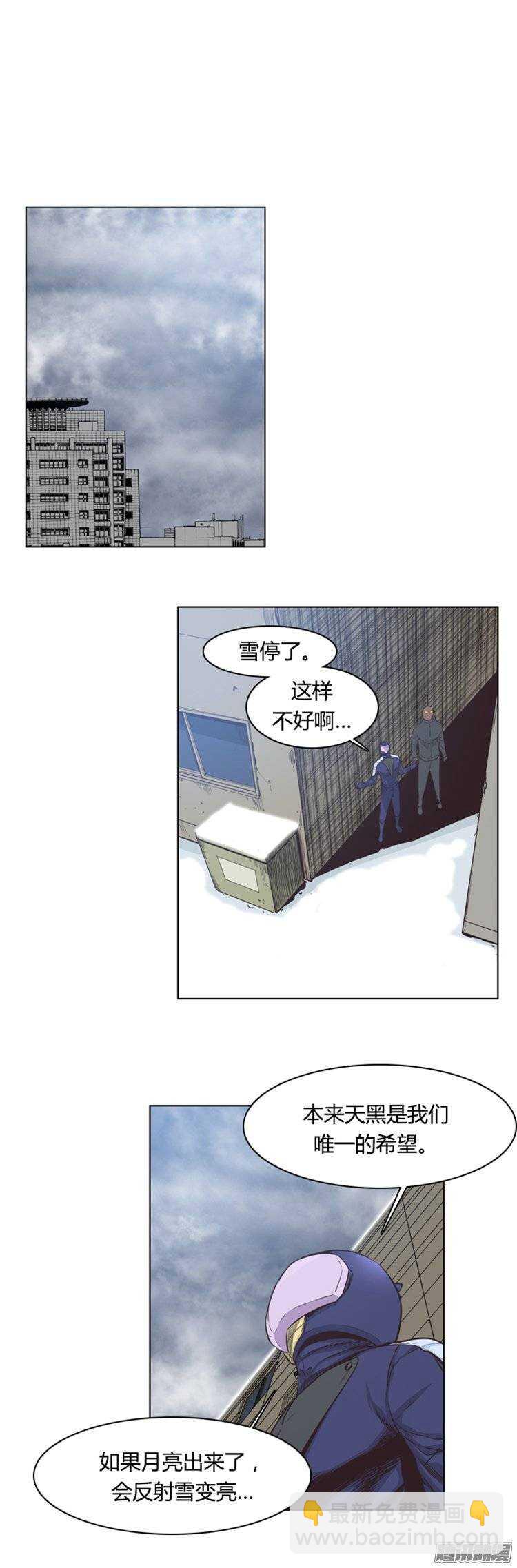 第221集 道不同不相为谋-第222话
