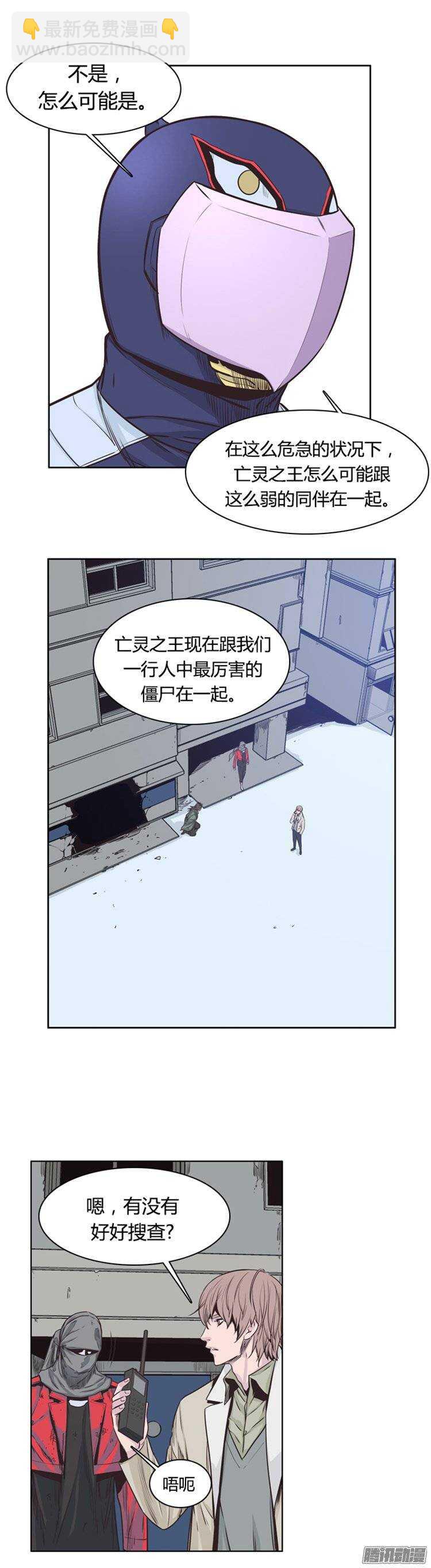 第221集 道不同不相为谋-第222话