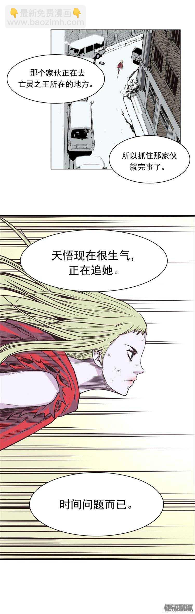第221集 道不同不相为谋-第222话