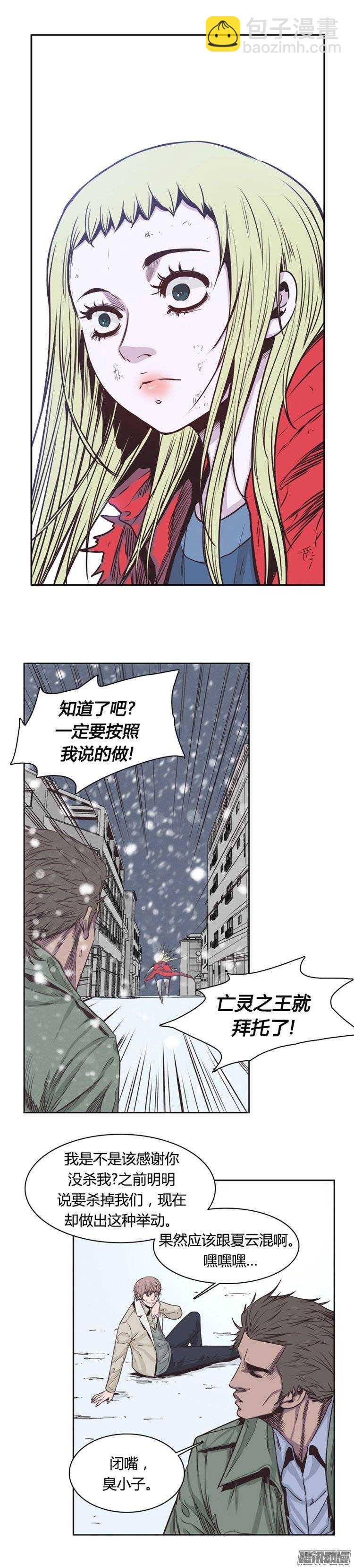 第221集 道不同不相为谋-第222话