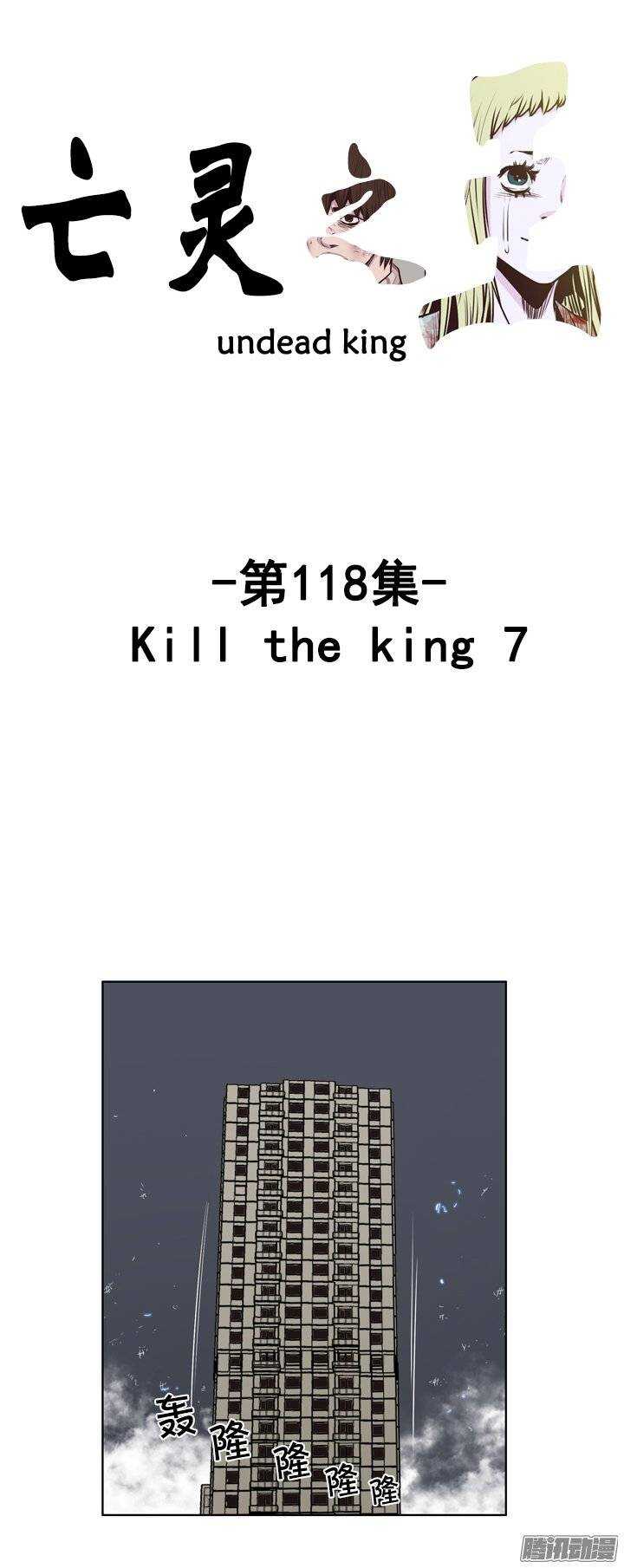 第223集 为允胤设下的骗局 2-第224话