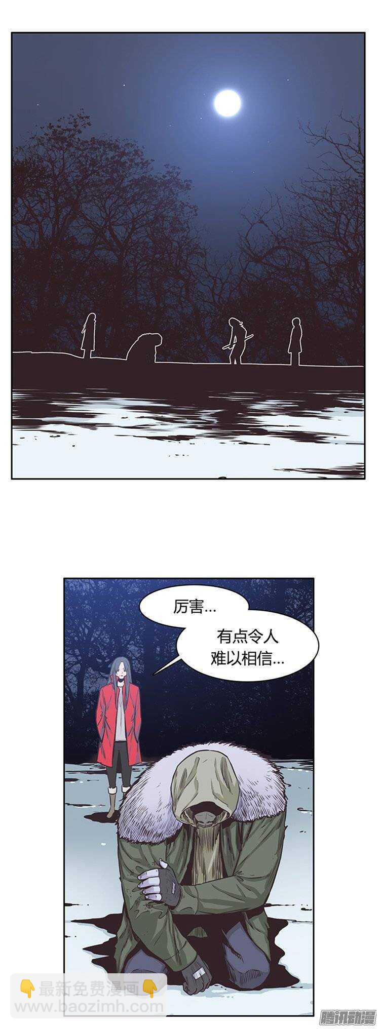 第223集 为允胤设下的骗局 2-第224话