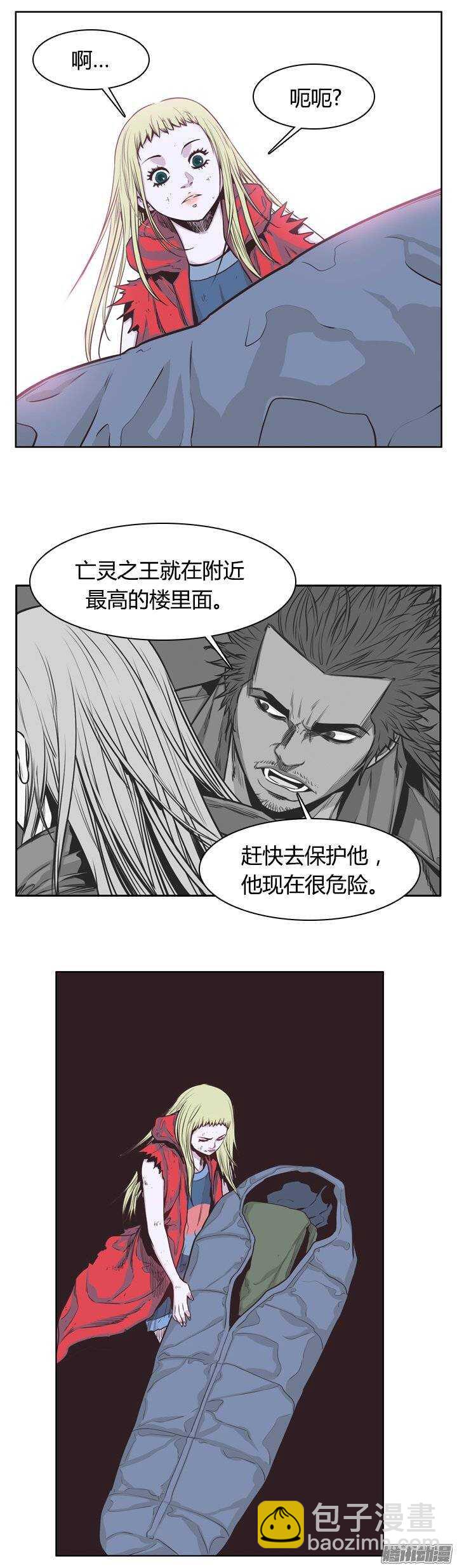 第223集 为允胤设下的骗局 2-第224话