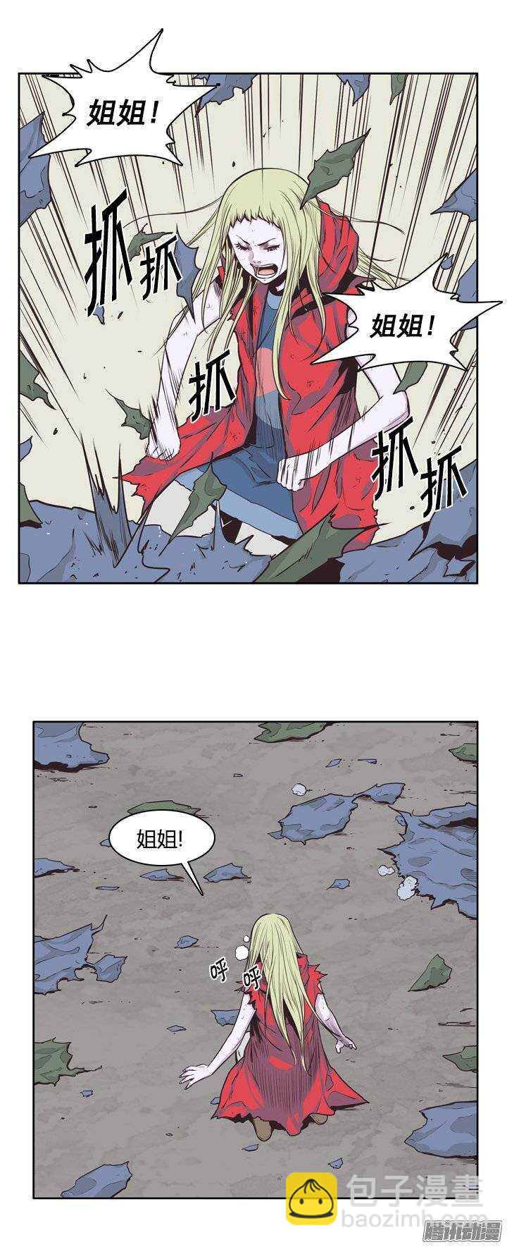 第223集 为允胤设下的骗局 2-第224话