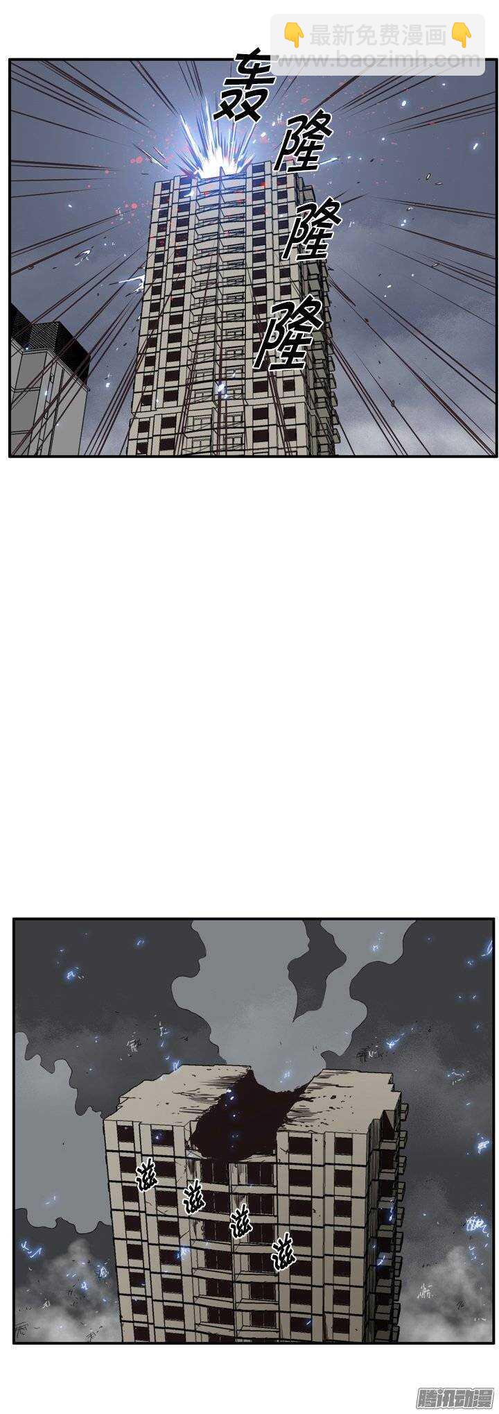 第223集 为允胤设下的骗局 2-第224话