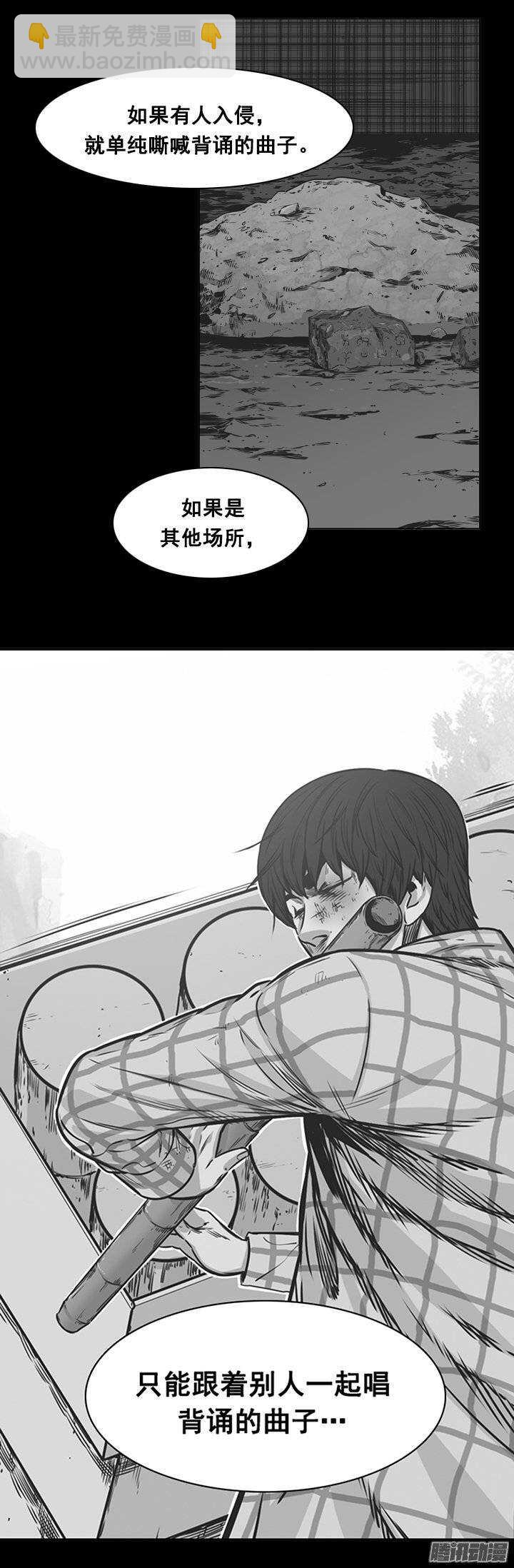 第225集 厌魅的作用-第226话