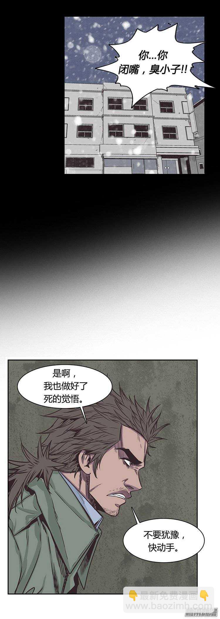 第225集 厌魅的作用-第226话
