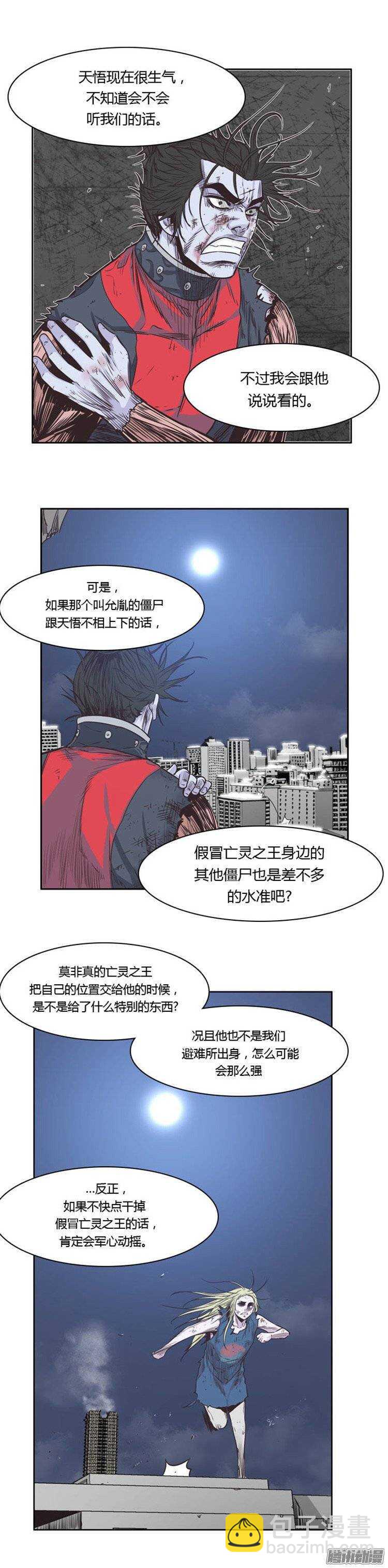 第227集 姐姐你在哪？（1）-第228话