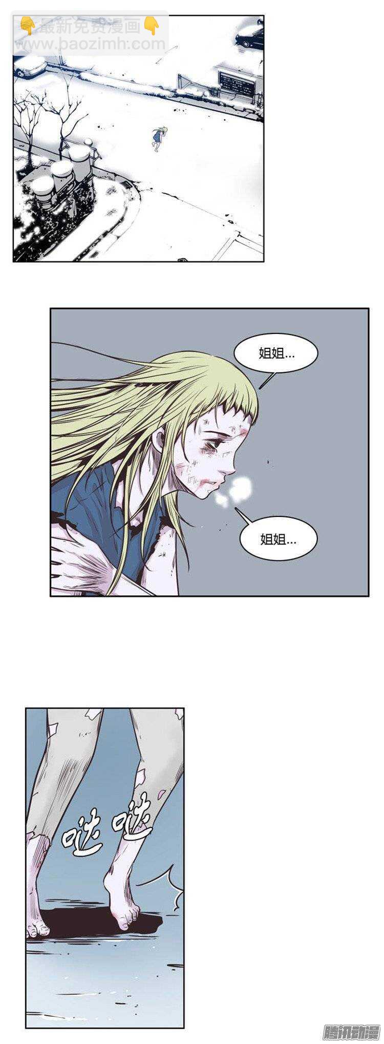 第227集 姐姐你在哪？（1）-第228话