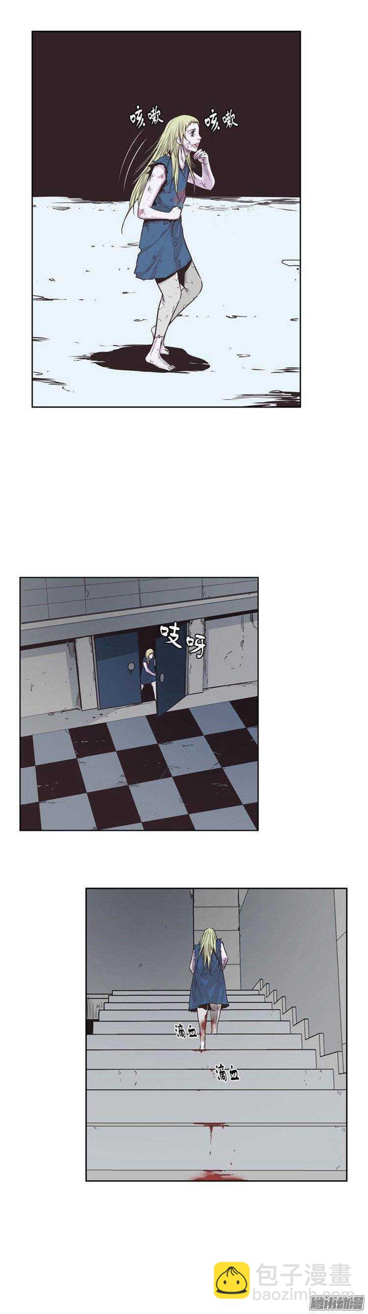 第227集 姐姐你在哪？（1）-第228话