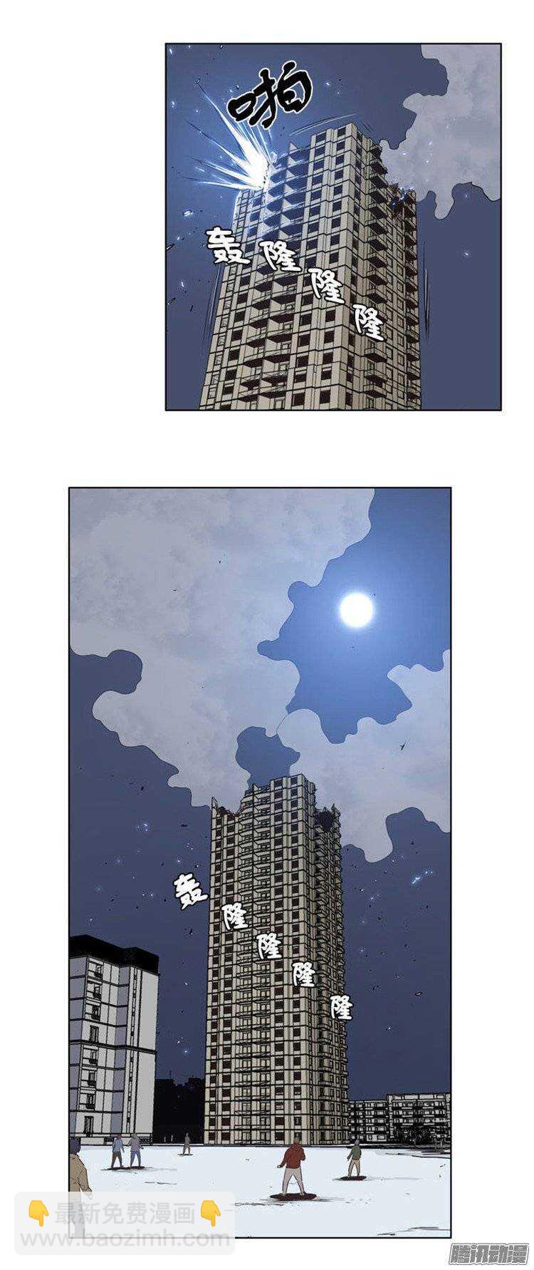 第227集 姐姐你在哪？（1）-第228话