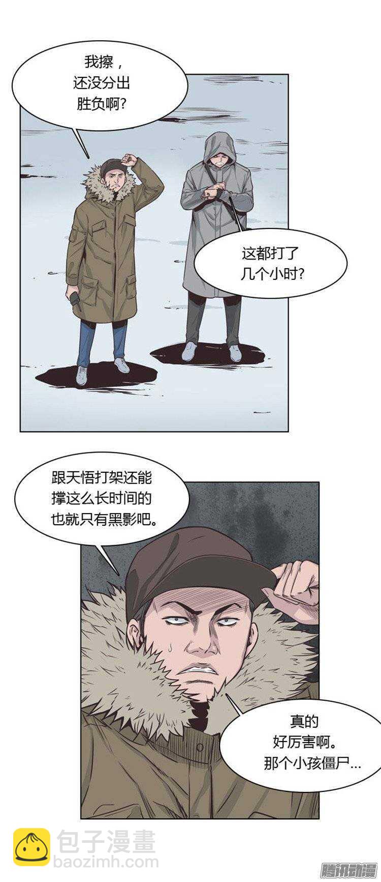 第227集 姐姐你在哪？（1）-第228话