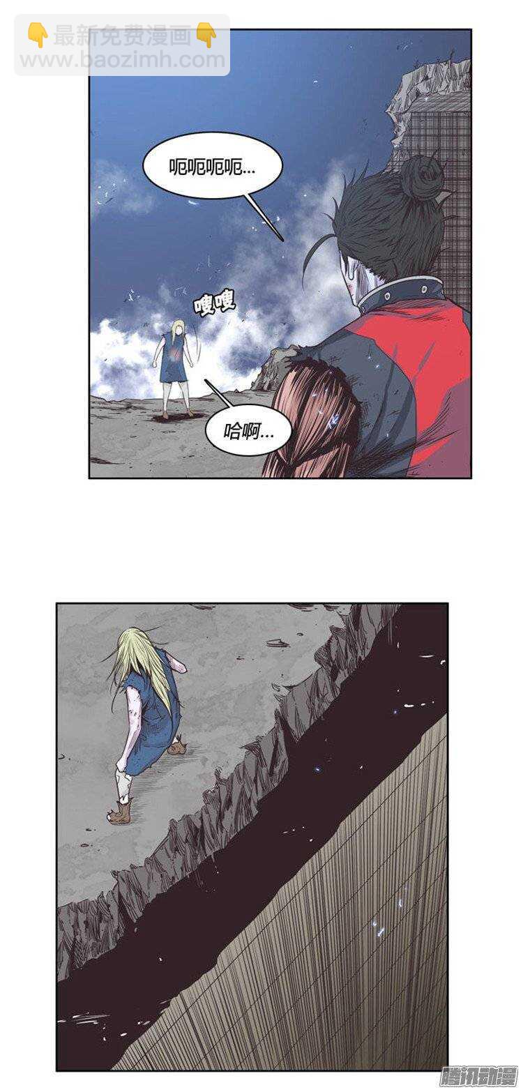 第227集 姐姐你在哪？（1）-第228话