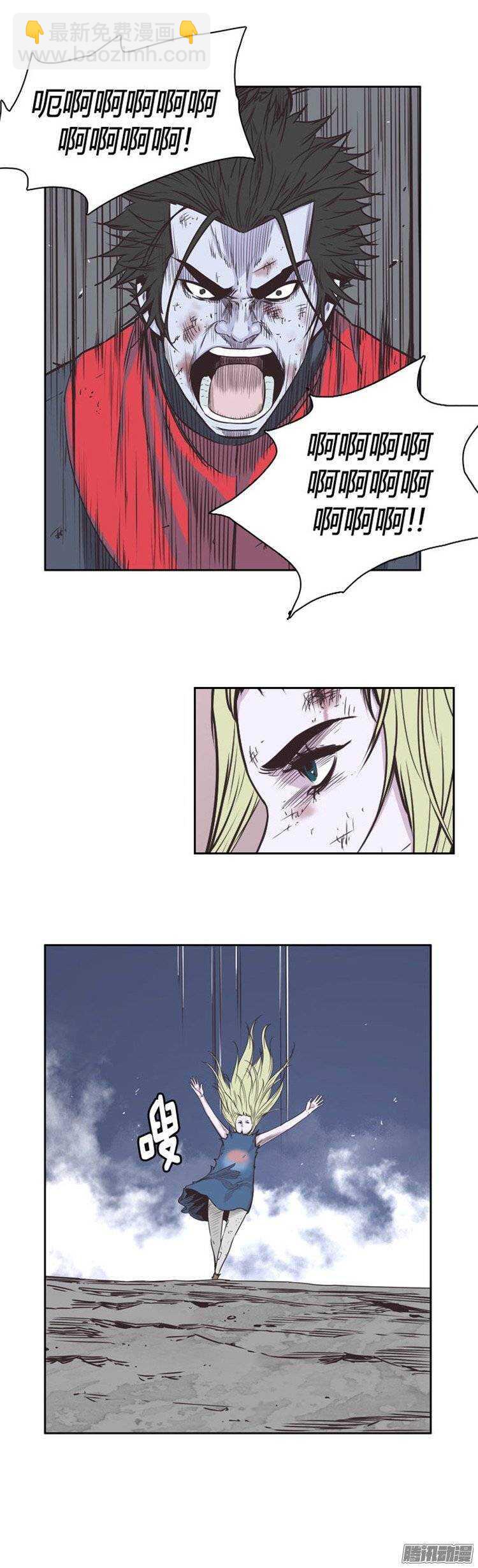 第227集 姐姐你在哪？（1）-第228话