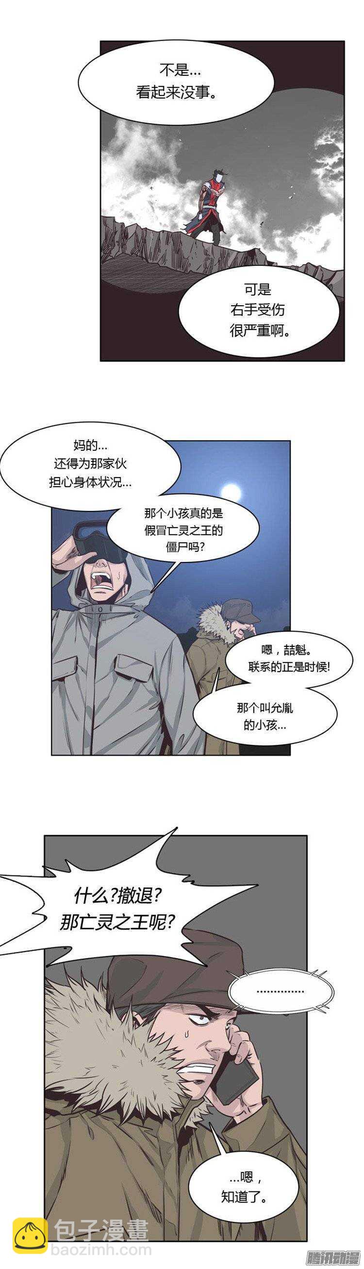 第227集 姐姐你在哪？（1）-第228话
