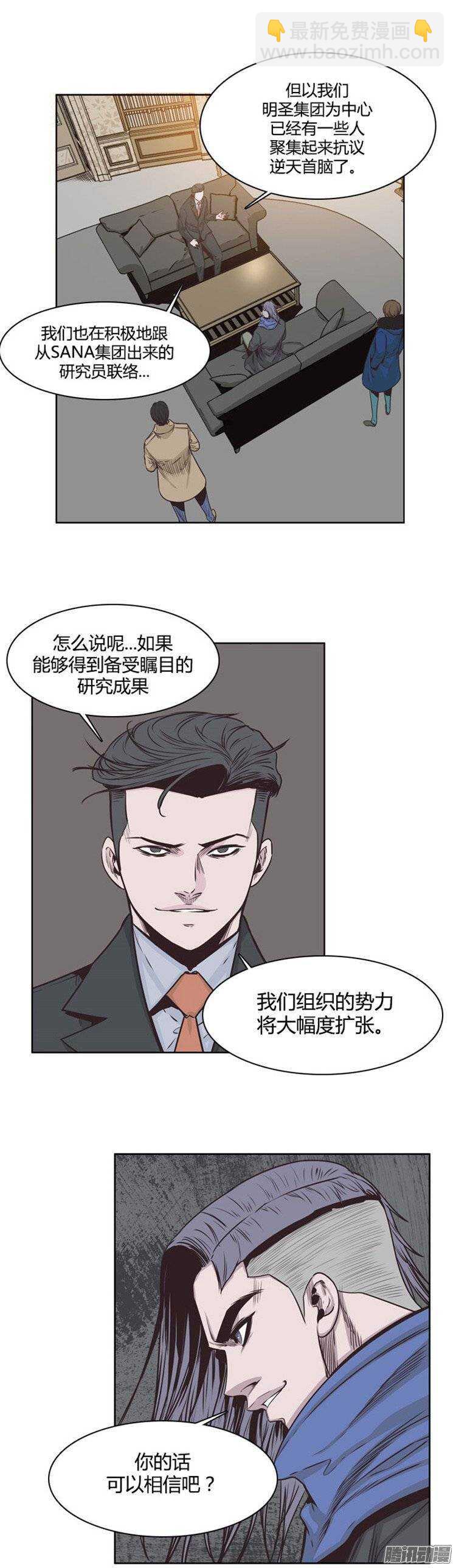 第229集 远道而来的朋友（1）-第230话
