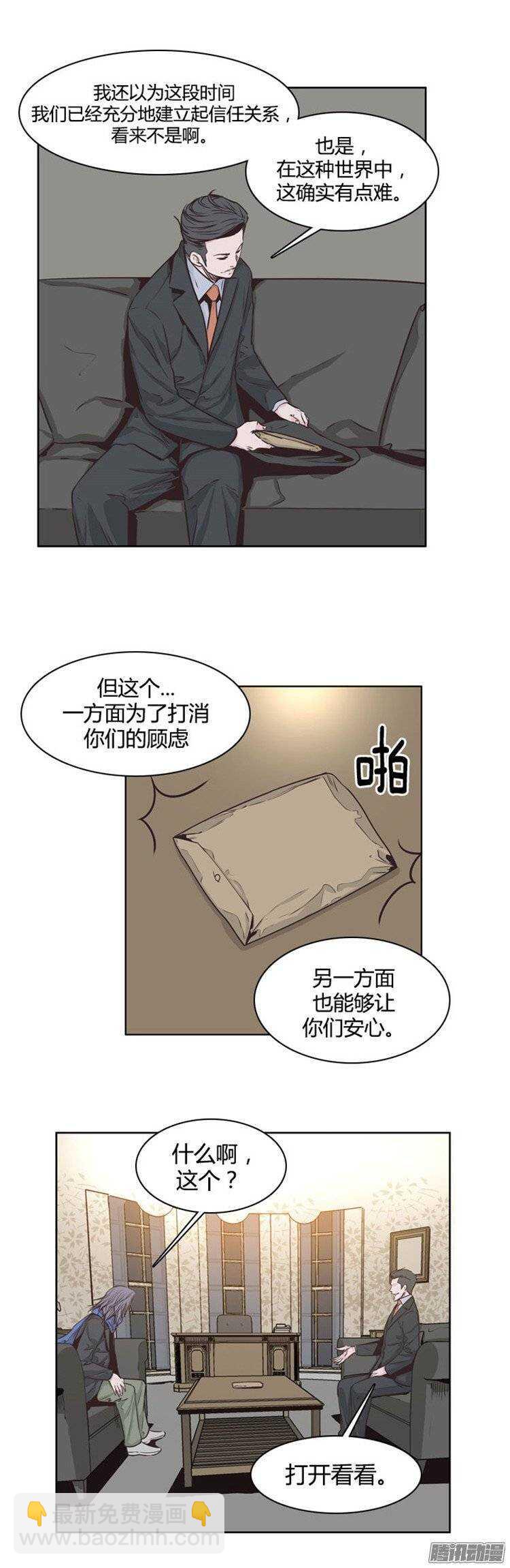 第229集 远道而来的朋友（1）-第230话