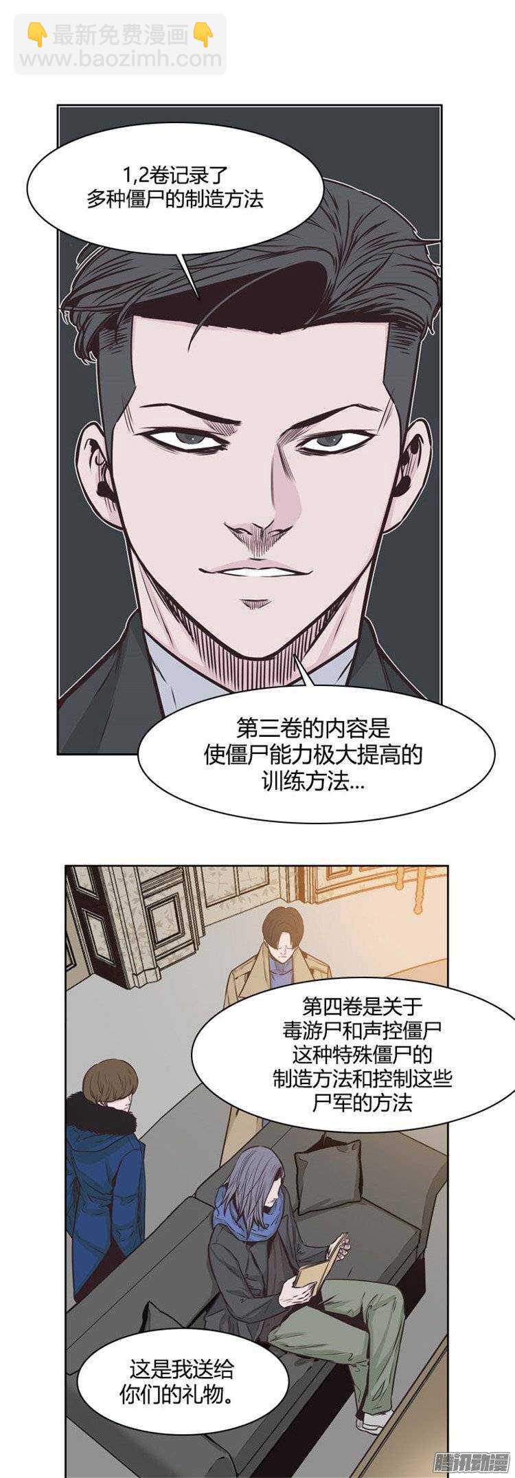 第229集 远道而来的朋友（1）-第230话