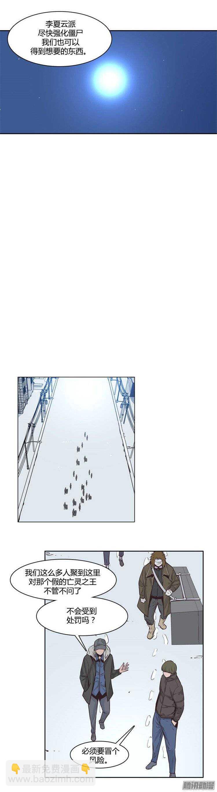 第229集 远道而来的朋友（1）-第230话