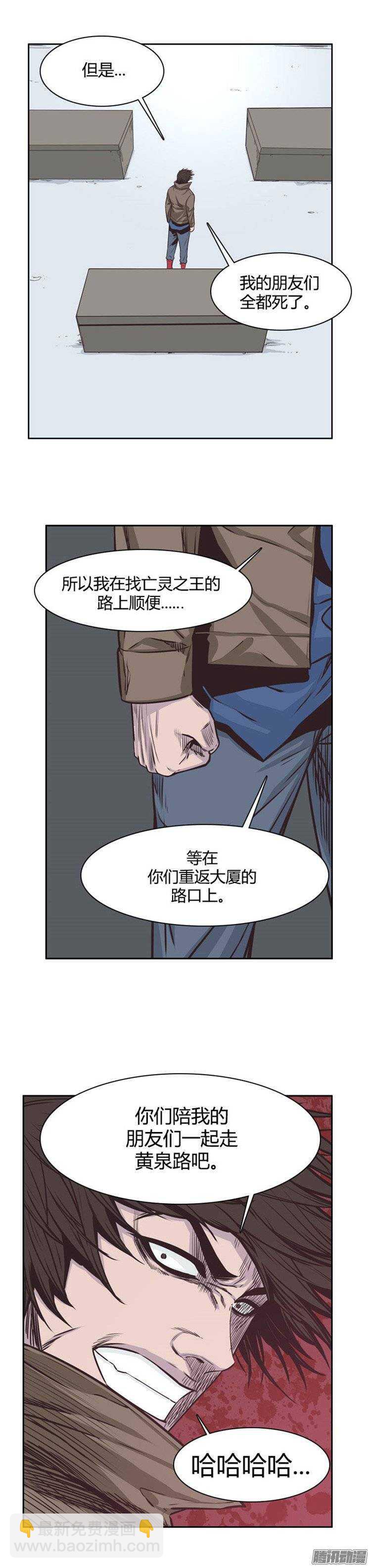 第229集 远道而来的朋友（1）-第230话