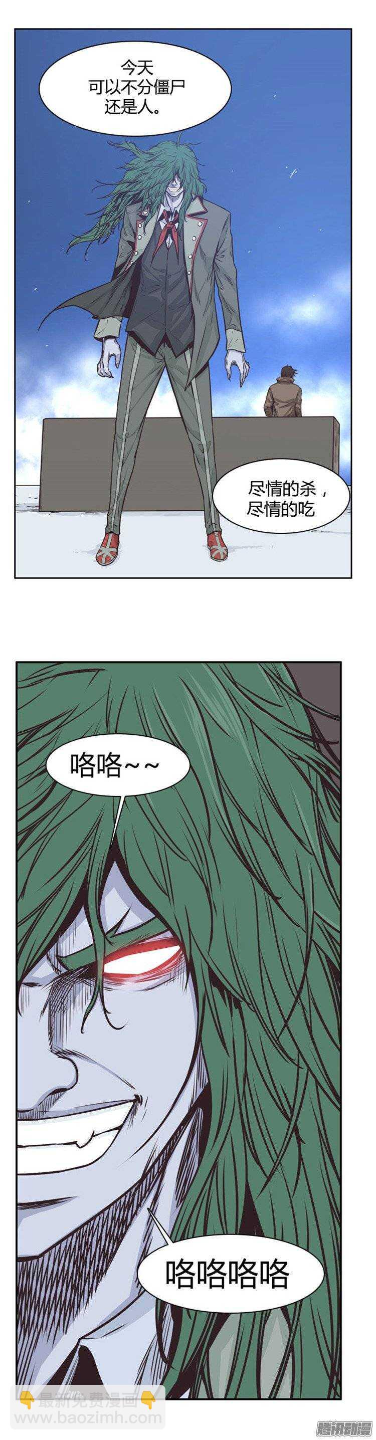 第229集 远道而来的朋友（1）-第230话