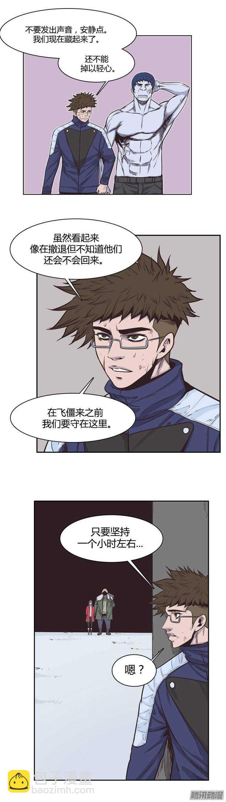 第229集 远道而来的朋友（1）-第230话