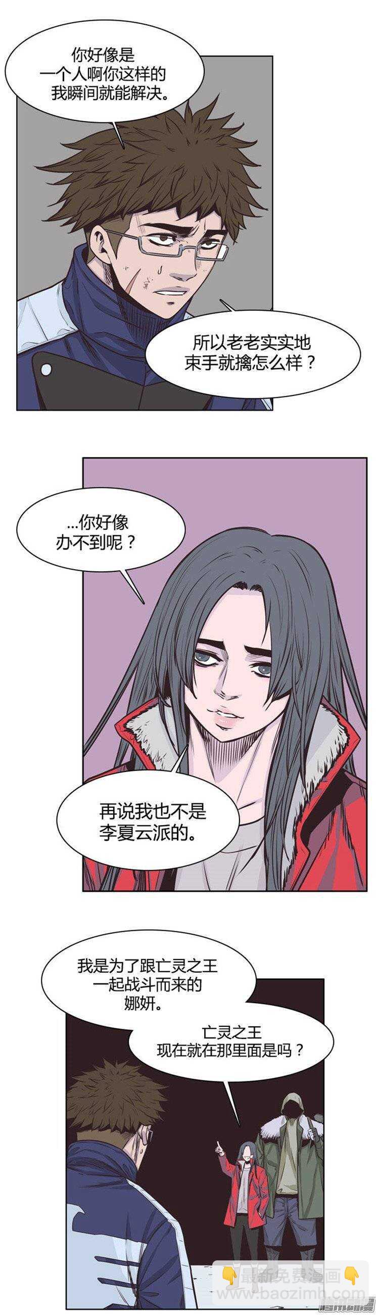 第229集 远道而来的朋友（1）-第230话