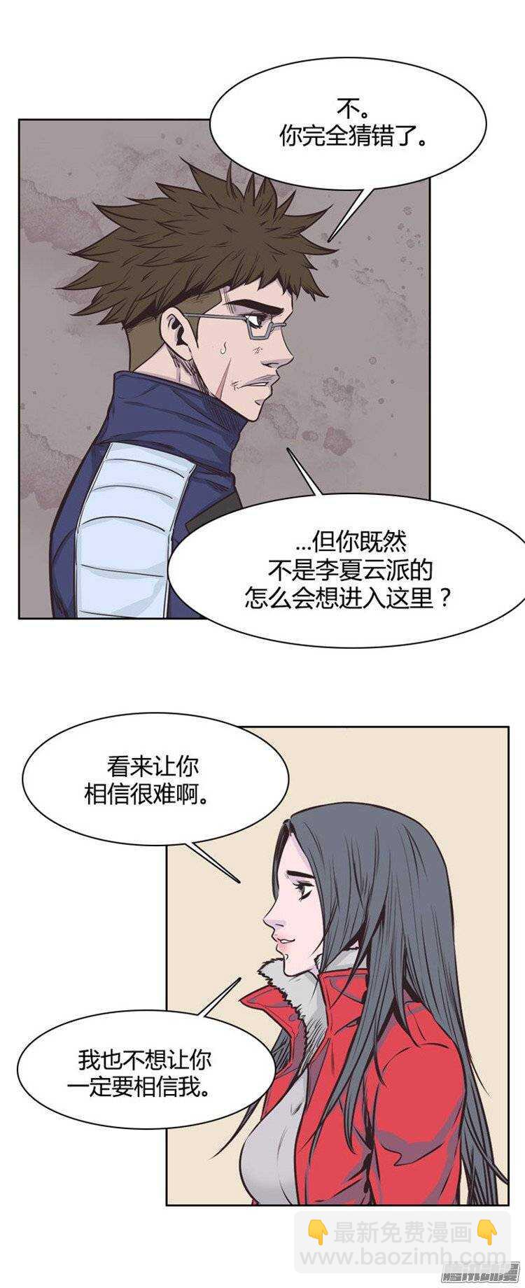 第229集 远道而来的朋友（1）-第230话