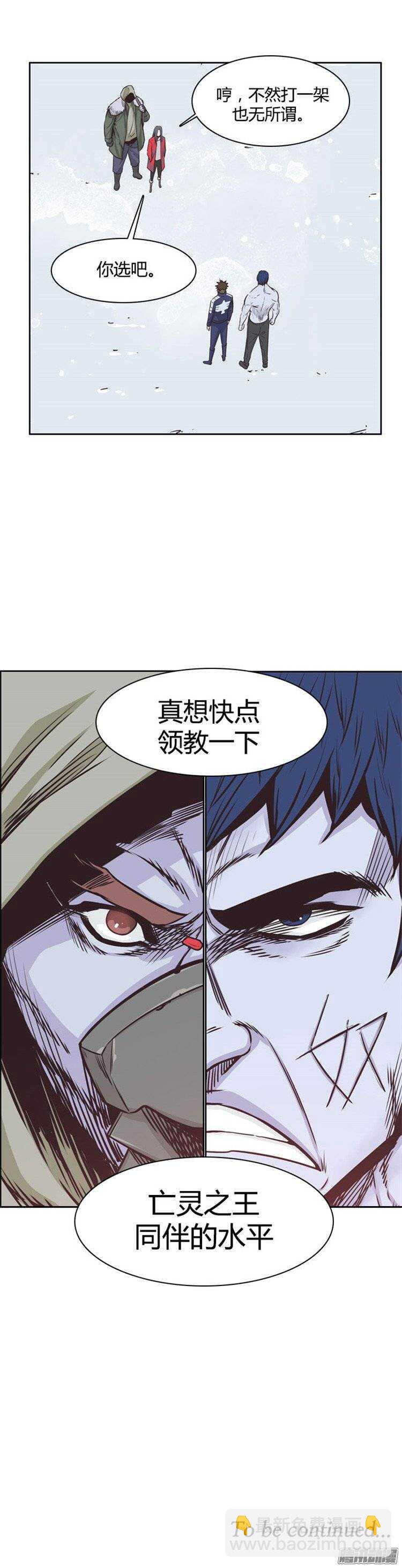 第229集 远道而来的朋友（1）-第230话