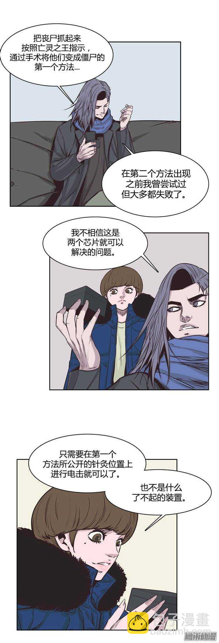 第229集 远道而来的朋友（1）-第230话