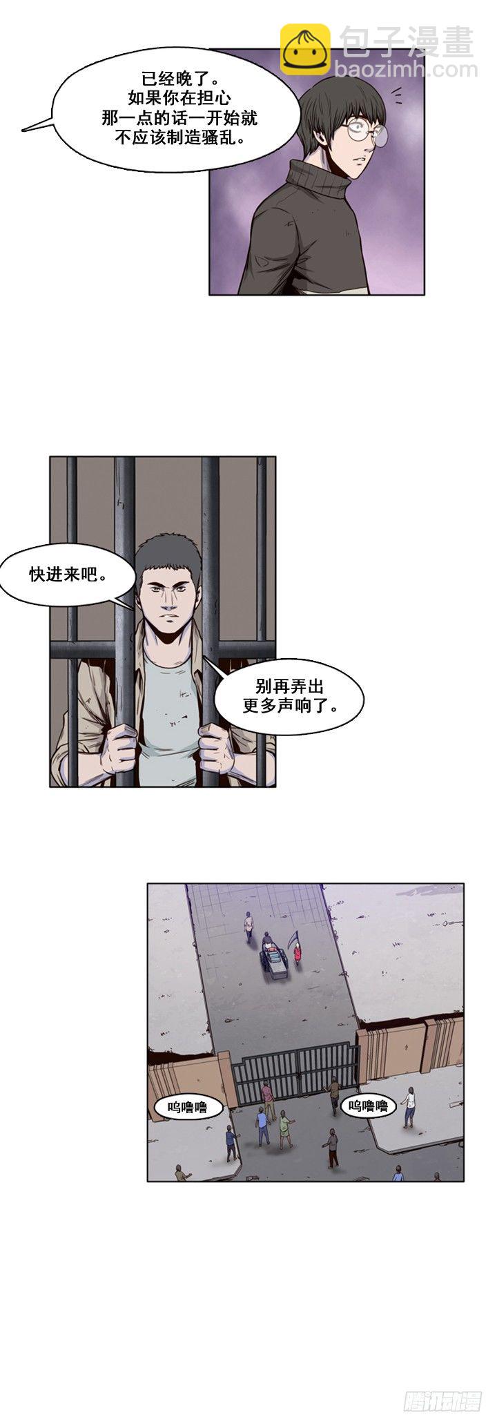 第24集 僵尸术士？！-第24话
