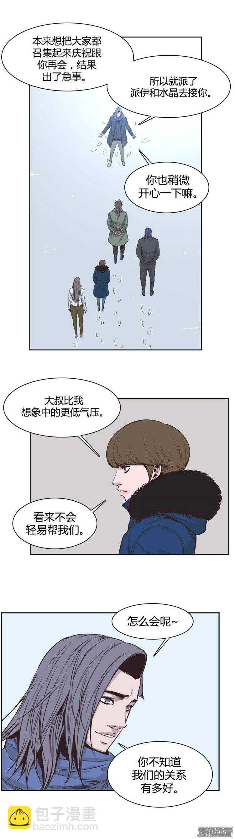 第231集 奄奄一息的尸体之王-第232话