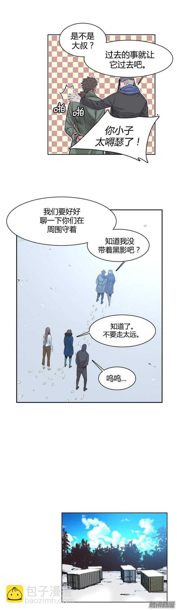 第231集 奄奄一息的尸体之王-第232话