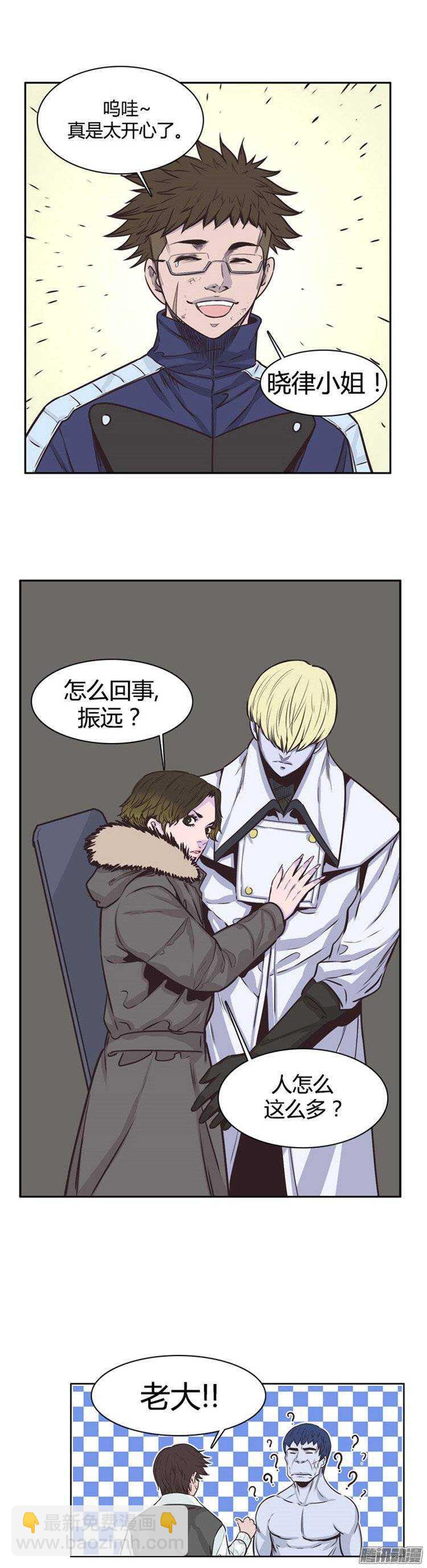 第231集 奄奄一息的尸体之王-第232话