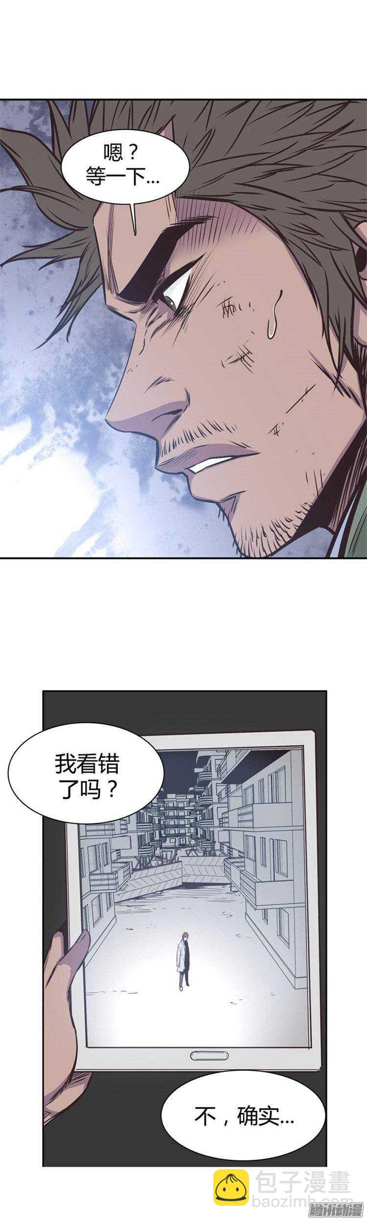 第231集 奄奄一息的尸体之王-第232话