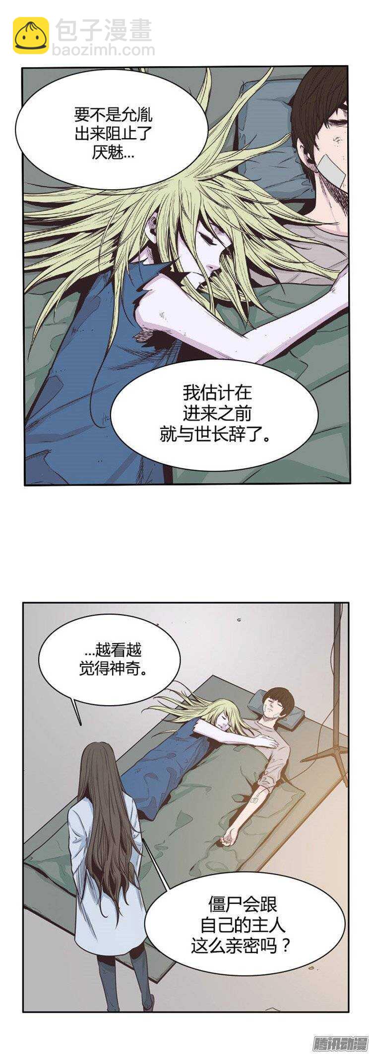 第231集 奄奄一息的尸体之王-第232话