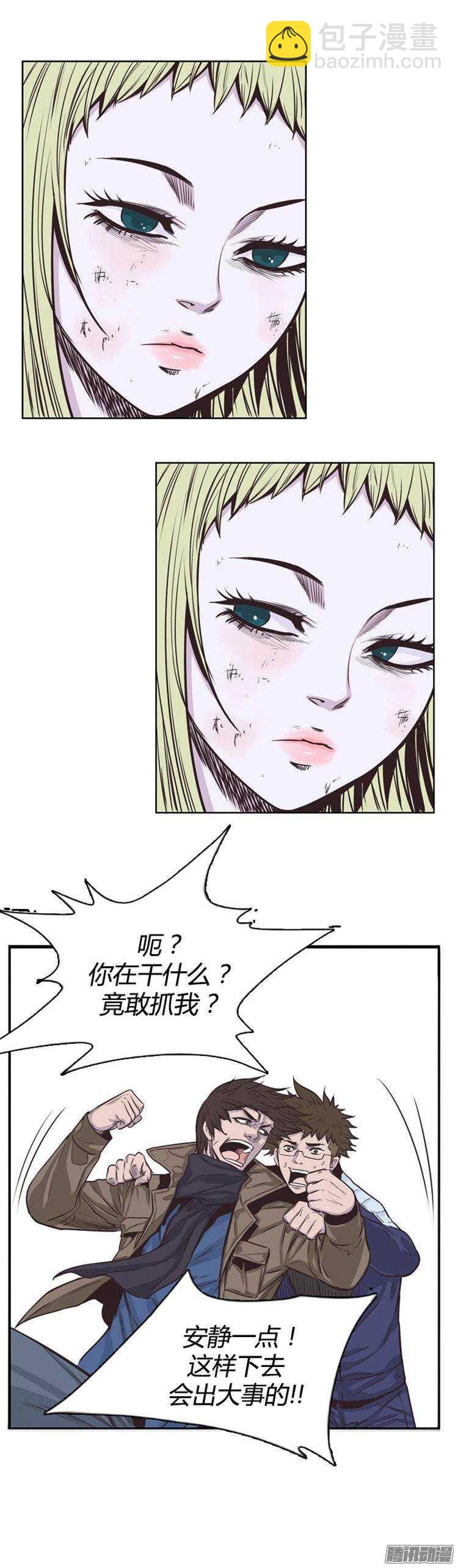第231集 奄奄一息的尸体之王-第232话