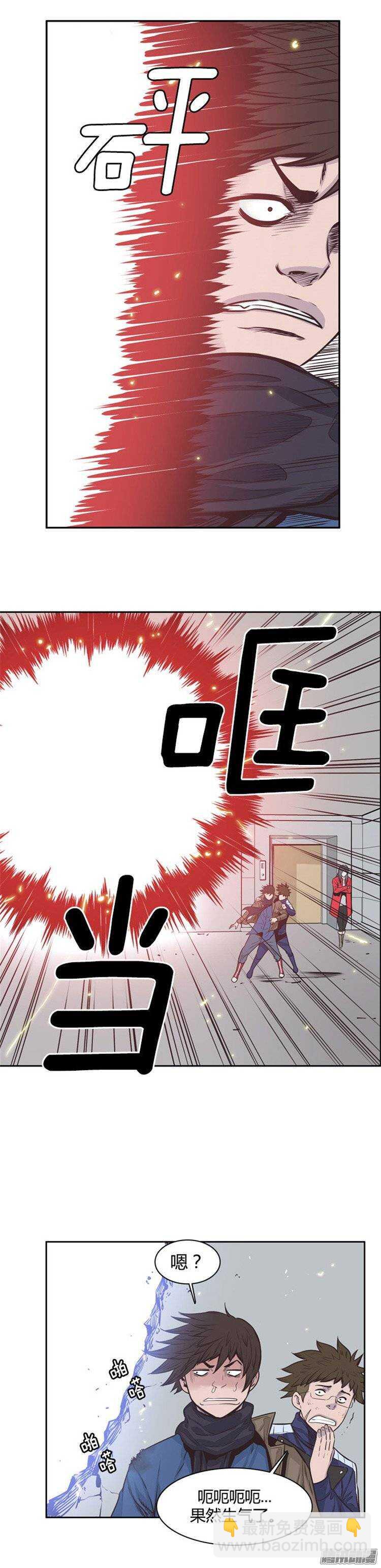 第231集 奄奄一息的尸体之王-第232话
