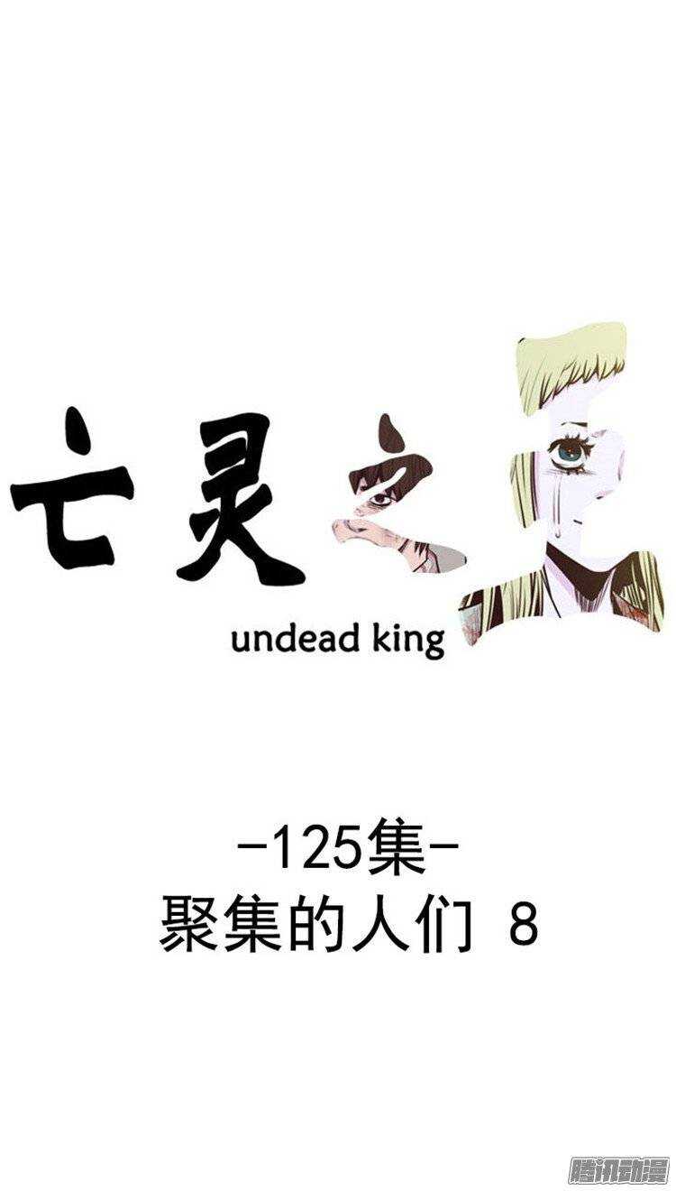 第233集 逆天的大阴谋-第234话