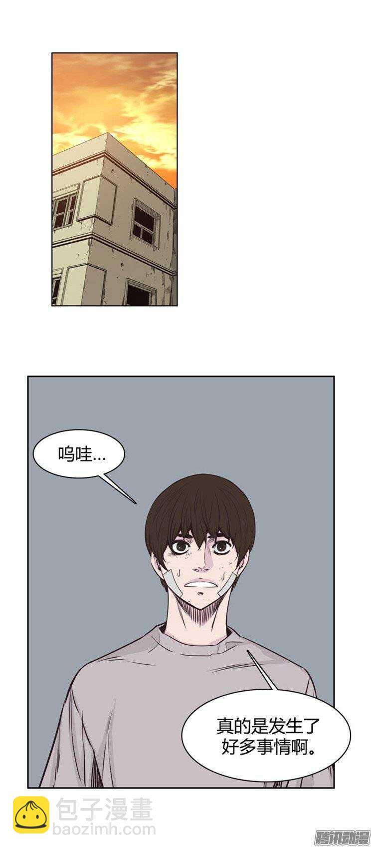 第233集 逆天的大阴谋-第234话