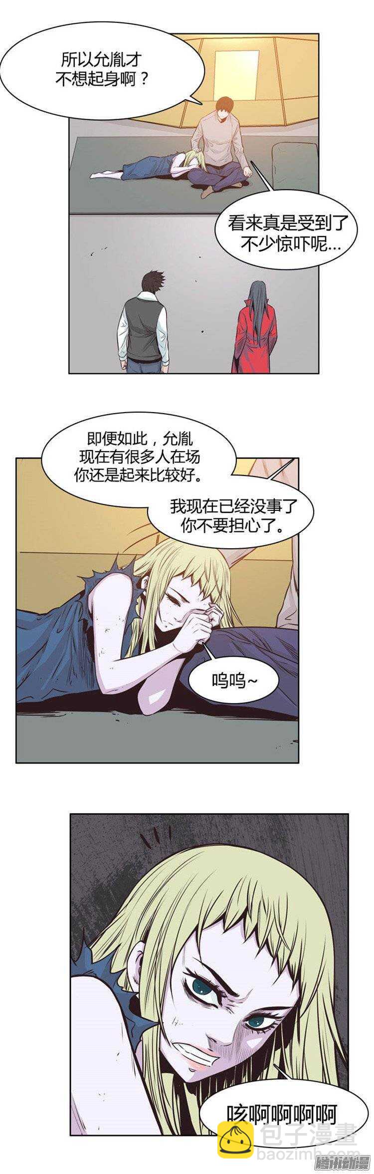 第233集 逆天的大阴谋-第234话