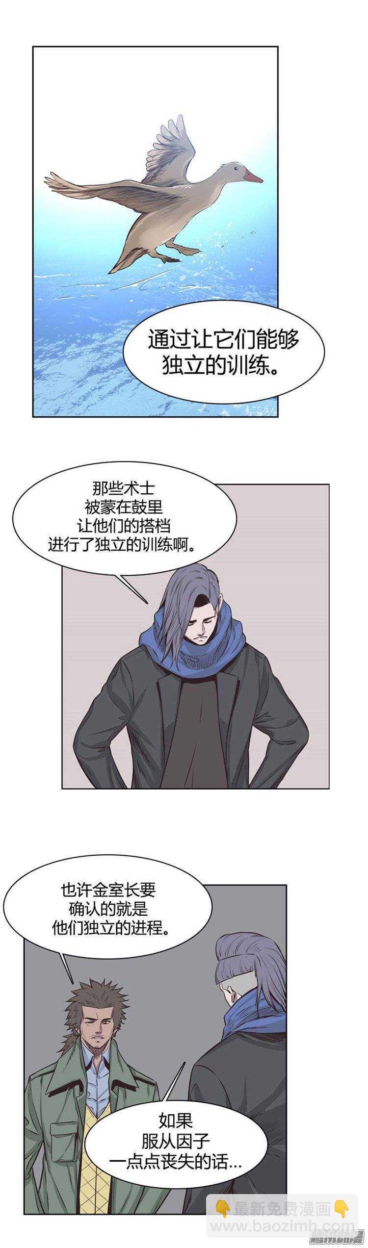 第233集 逆天的大阴谋-第234话