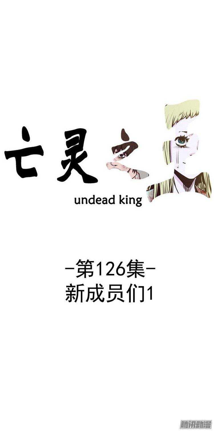 第235集 寻找寒露-第236话
