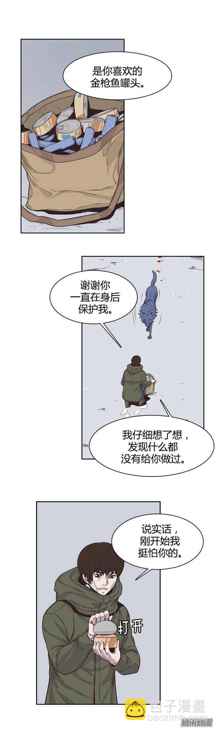 第235集 寻找寒露-第236话